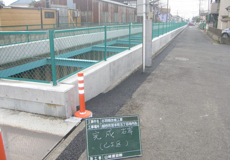 出羽堀改修工事