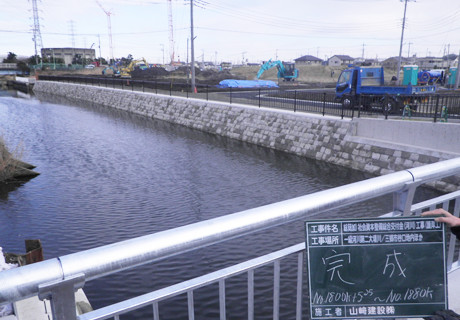 総簡加)社会資本整備総合交付金(河川)工事(護岸工)