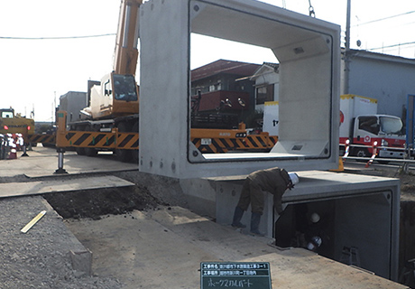 新川都市水路築造工事3-1