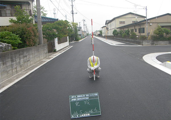 通学路改良工事（市道10483号線）