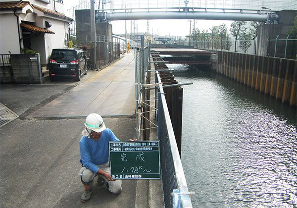 社会資本整備総合交付金（河川）工事（護岸工）