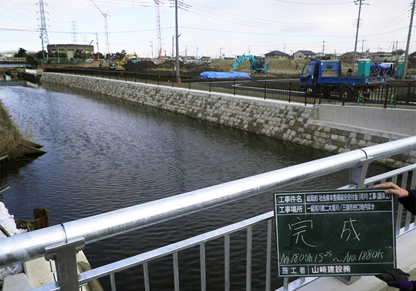 総簡加)社会資本整備総合交付金(河川)工事(護岸工)
